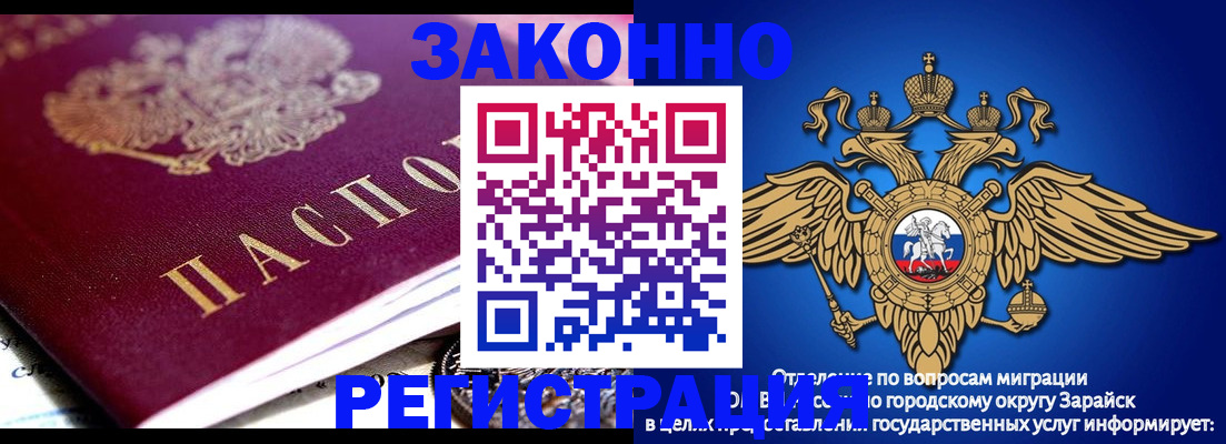 найти адрес прописки в Клине
