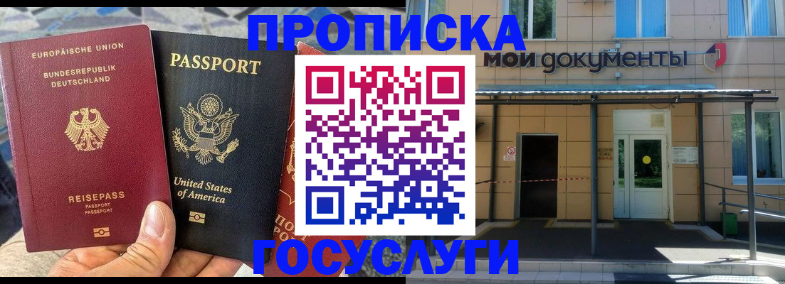 найти адрес прописки в Клине