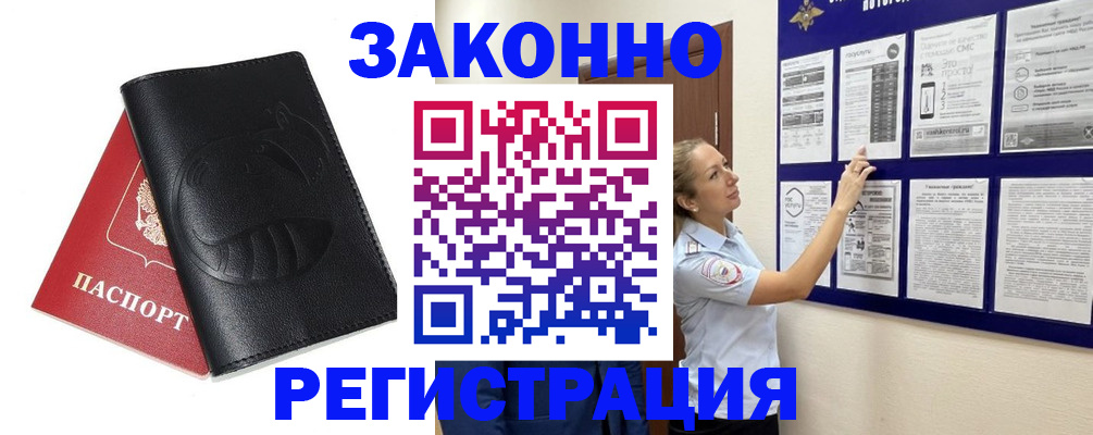 регистрация для школы в Клине